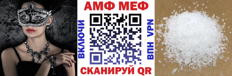 купить  цена  Павловский Посад  Amphetamine 98% 