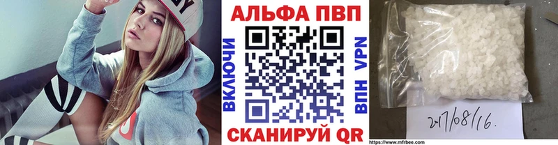 А ПВП СК  mega ONION  Павловский Посад 