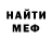 Amphetamine Розовый Alenka Galushko