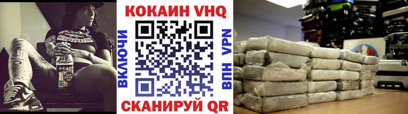Cocaine Боливия  Павловский Посад 