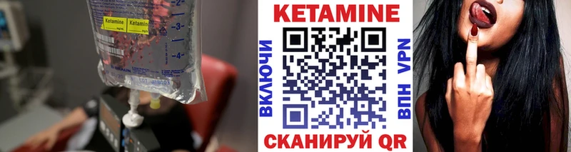 Кетамин ketamine  Павловский Посад 