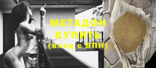 герыч Володарск