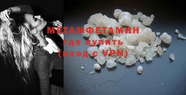 герыч Володарск