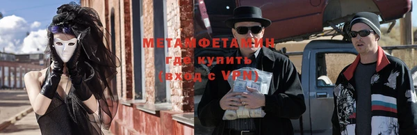 бутик Волоколамск