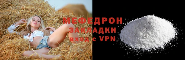 герыч Володарск