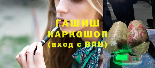 герыч Володарск