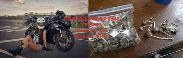 герыч Володарск