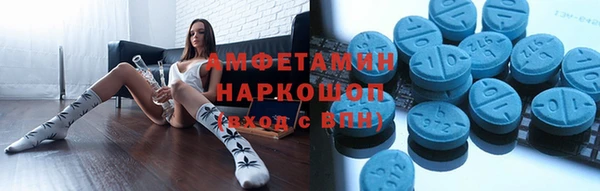 герыч Володарск