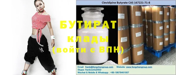 дмт Волосово