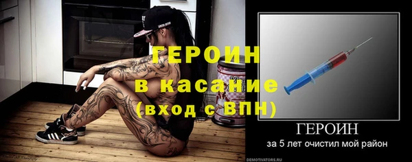 герыч Володарск