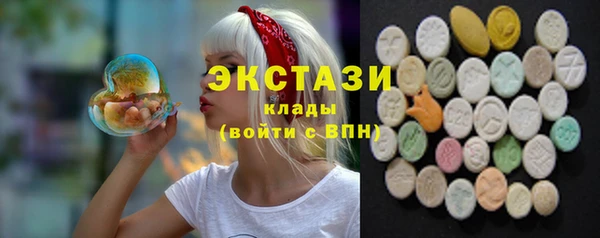 бутик Волоколамск