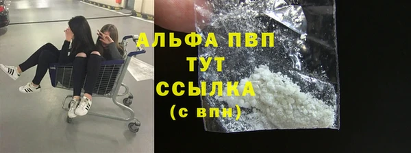 бутик Волоколамск
