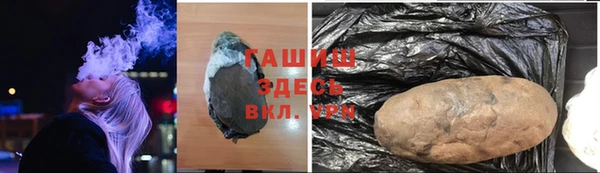 бутик Волоколамск