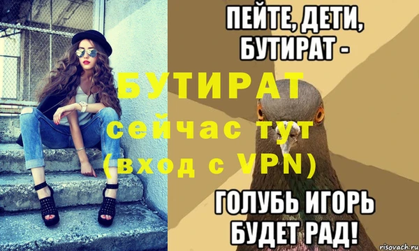 бутик Волоколамск