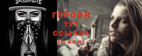 герыч Володарск