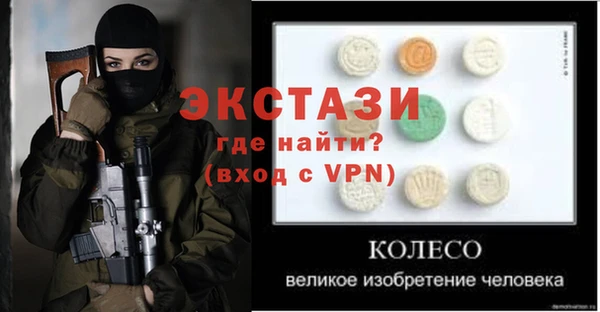 герыч Володарск