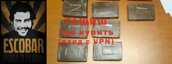 герыч Володарск