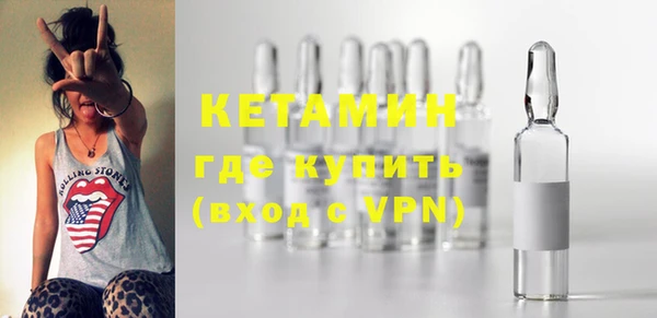 бутик Волоколамск