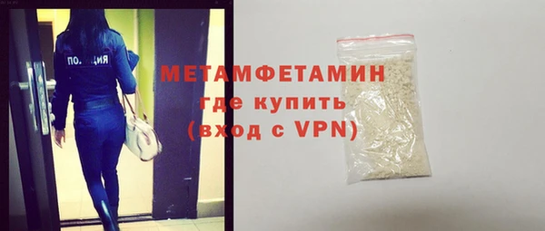 бутик Волоколамск