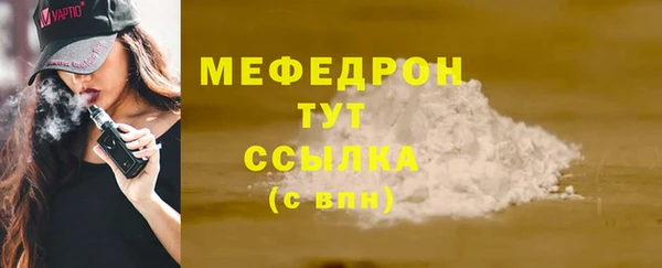 дмт Волосово