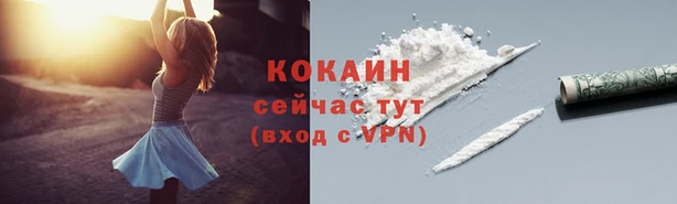 бутик Волоколамск