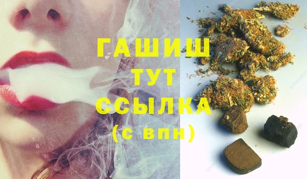 бутик Волоколамск