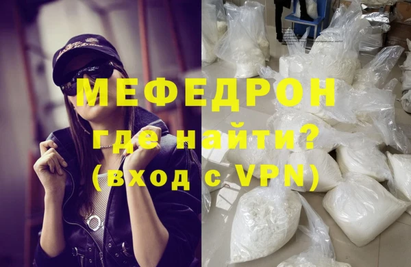 бутик Волоколамск