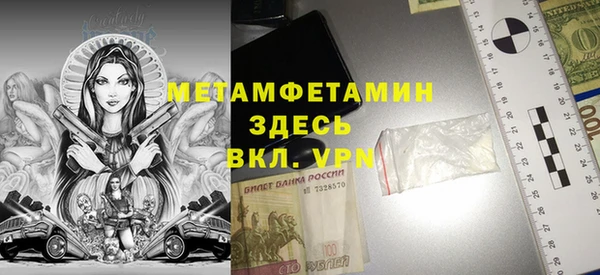 бутик Волоколамск