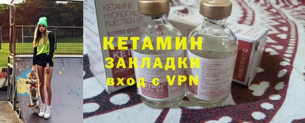 герыч Володарск