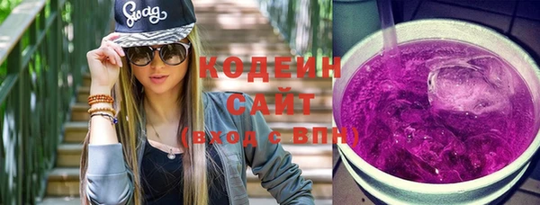 герыч Володарск