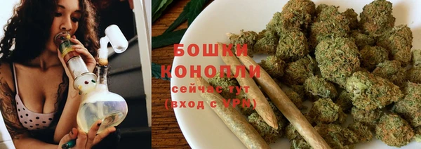бутик Волоколамск