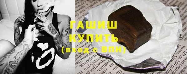 герыч Володарск