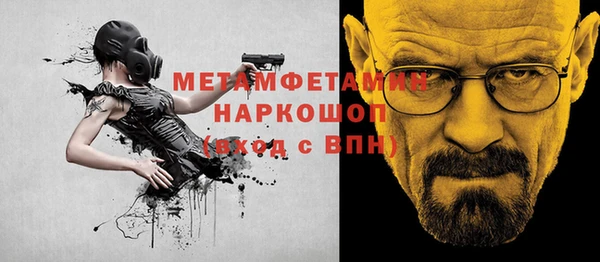 бутик Волоколамск