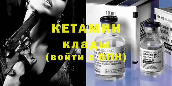 герыч Володарск