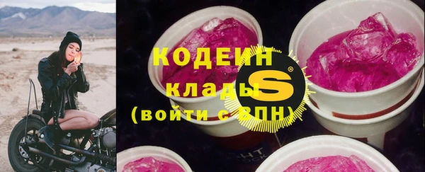 бутик Волоколамск