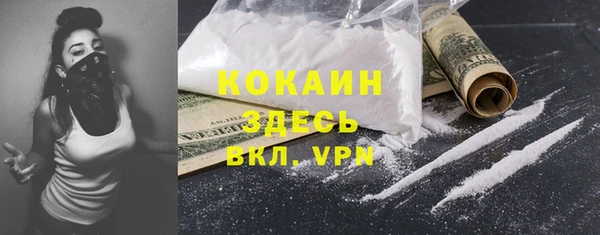 бутик Волоколамск