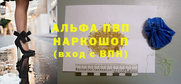 бутик Волоколамск