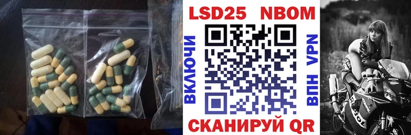 ЛСД экстази кислота  Павловский Посад 