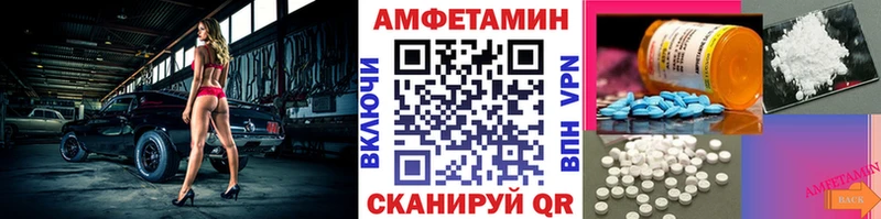 Метамфетамин витя  Павловский Посад 
