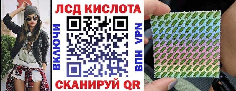 Марки 25I-NBOMe 1500мкг  Павловский Посад 