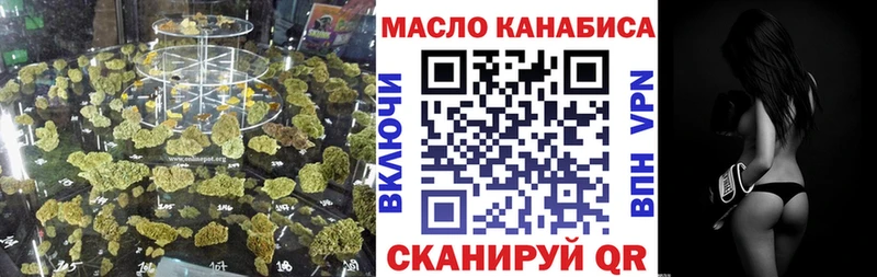 закладки  MEGA   Дистиллят ТГК вейп  Павловский Посад 